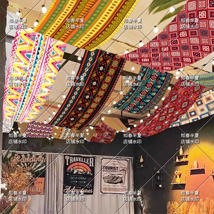 波西米亚天幕民谣酒吧氛围吊顶餐厅民宿民族风酒馆天花板装饰布