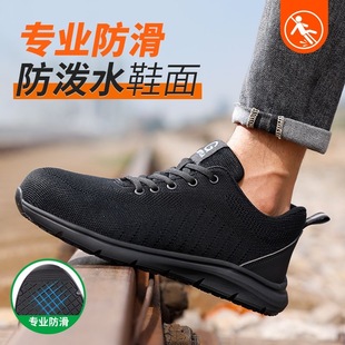 SRC专业防滑劳保鞋防水防油男士钢头防砸防刺穿工地工厂车间老保