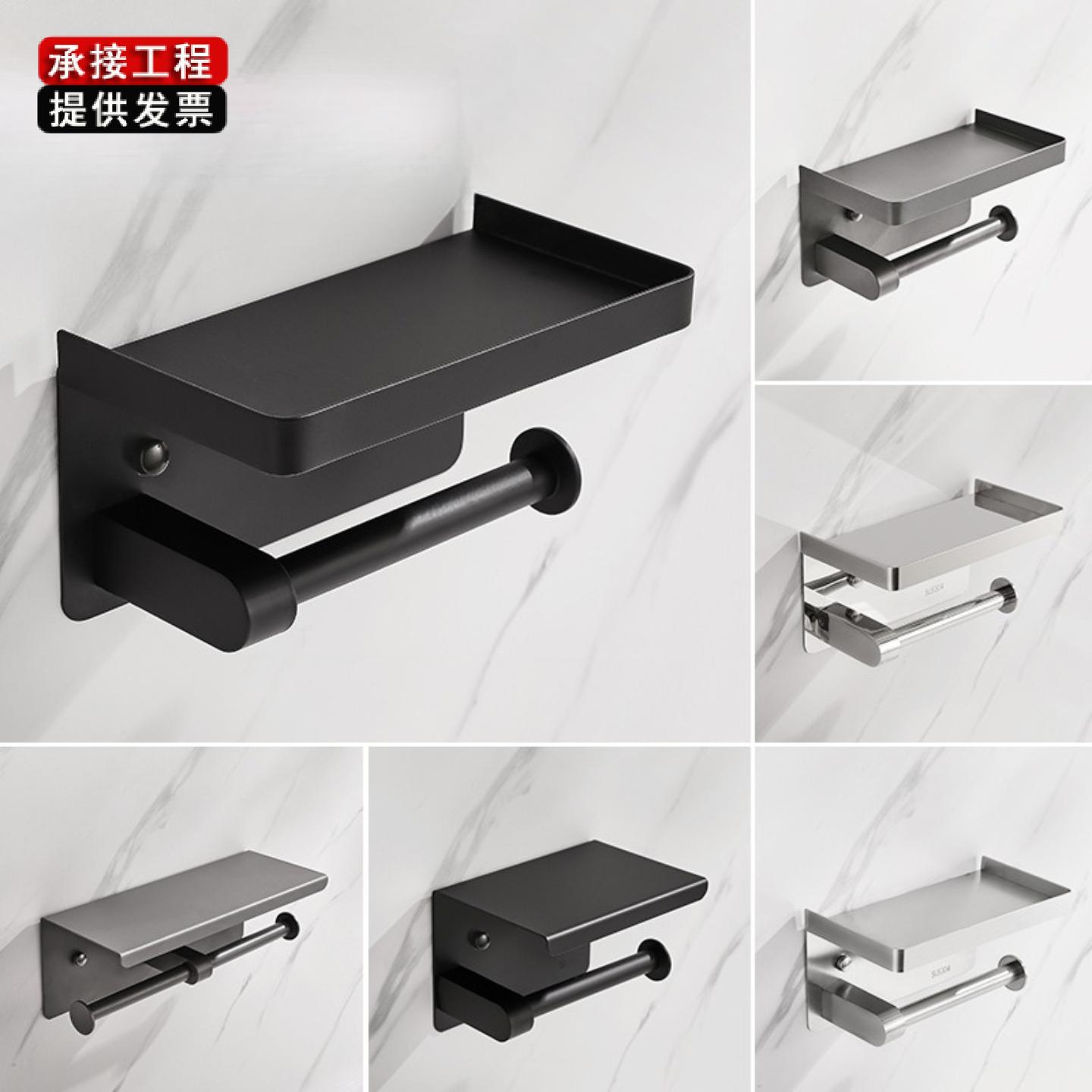 不锈钢纸巾架卫生酒店壁挂免打孔