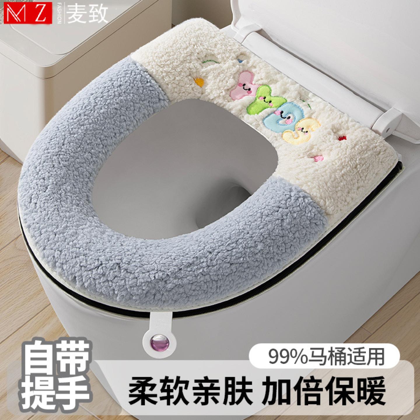 秋冬羊羔绒拉链式马桶垫卡通坐便垫套通用防水厕所坐便套马桶坐垫
