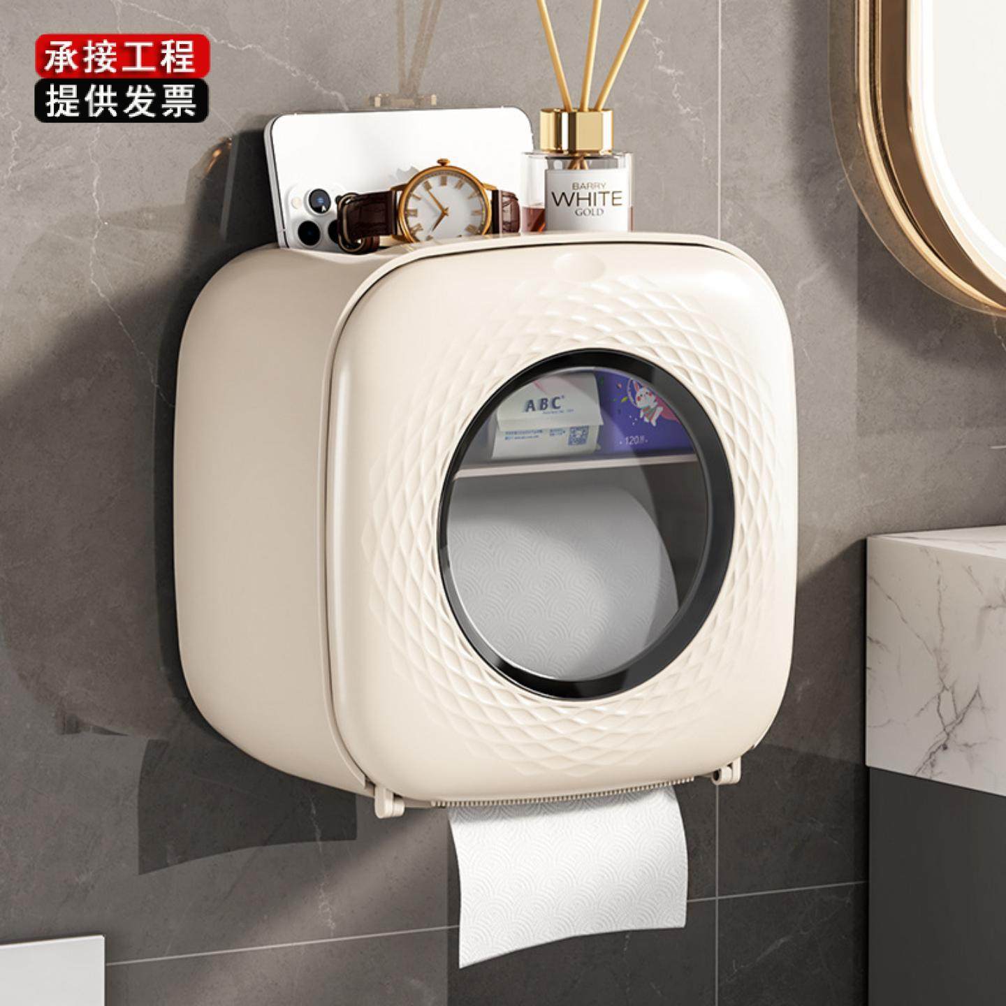 纸巾盒厕所免打孔壁挂式擦手纸盒