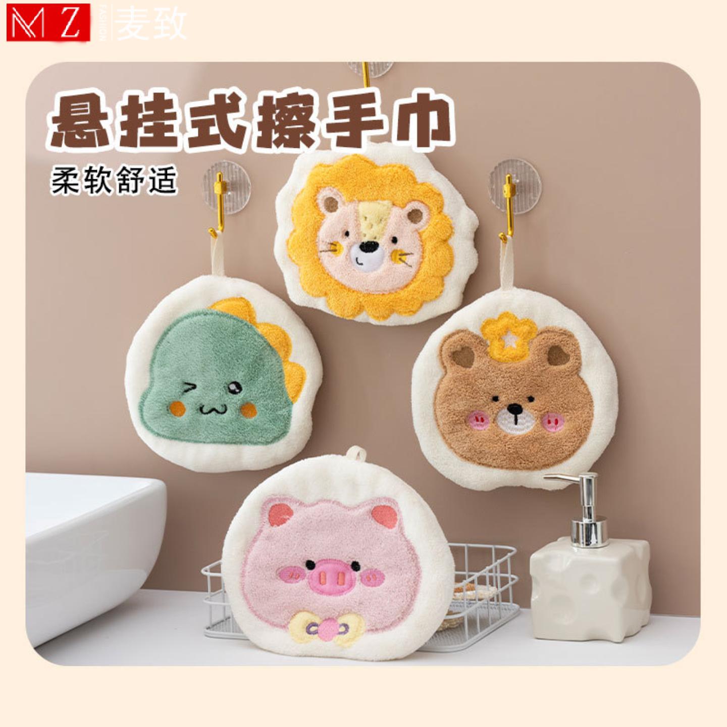 卡通擦手巾卫生间浴室厨房干手帕