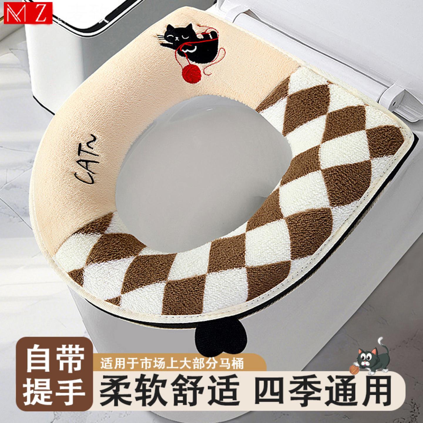 拉链马桶垫冬季加厚加绒保暖坐垫