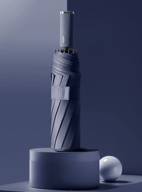 全自动雨伞男女折叠遮阳黑胶大号晴雨两用太阳伞10骨深蓝色带黑胶