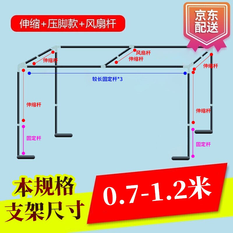 梦多福床帘支架大学生宿舍寝室蚊帐架子不锈钢支架床帘下铺上铺支