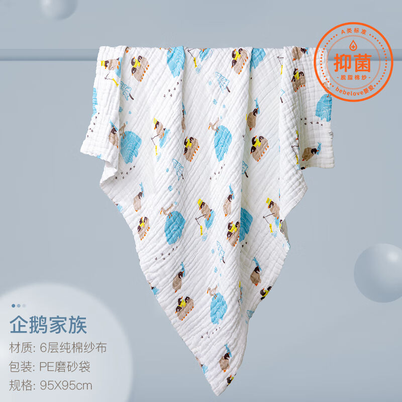 婴爱婴儿纱布浴巾纯棉儿童洗澡巾吸水速干连帽毛巾新生儿高密宝宝