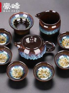 豪峰经典窑变沙金釉功夫茶具套装家用茶杯茶海盖碗茶壶茶A款沙金