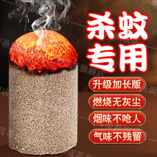 扬长灭蚊片加长版蚊香家用驱蚊非无毒杀蚊虫烟剂老式烟雾灭蚊滋pt