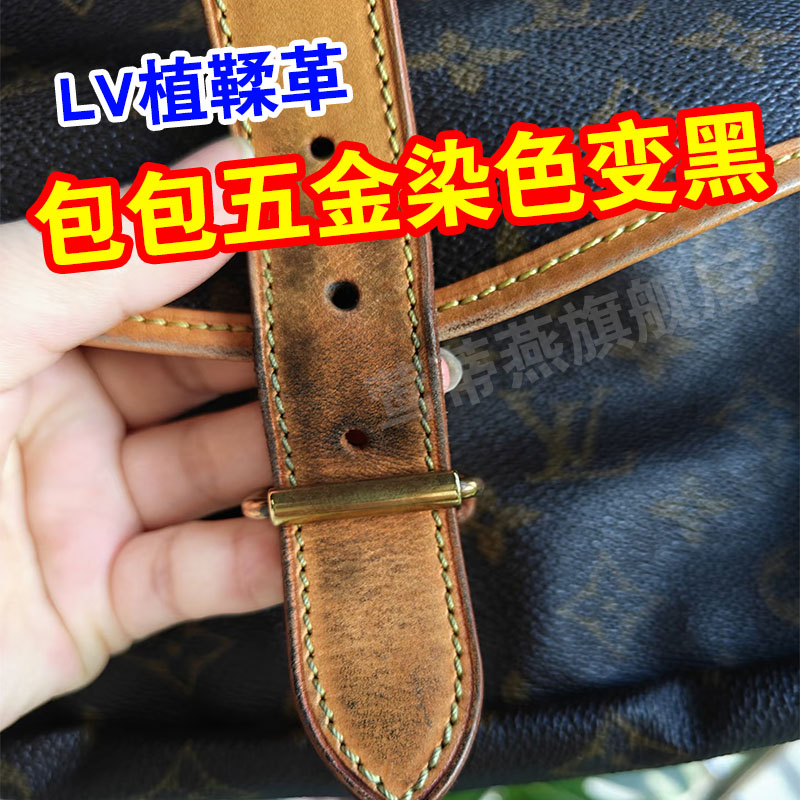 lv包包植鞣革清洗护理剂五金掉色蹭变黑去污保养皮革染色去除剂xd