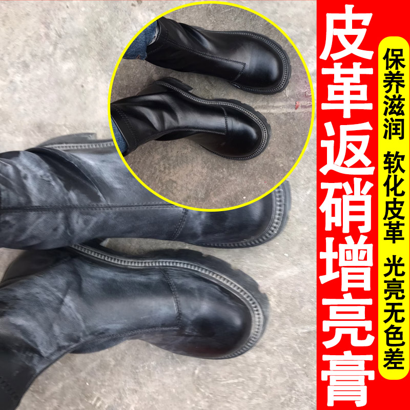 真皮pu皮革鞋油无色通用擦鞋神器