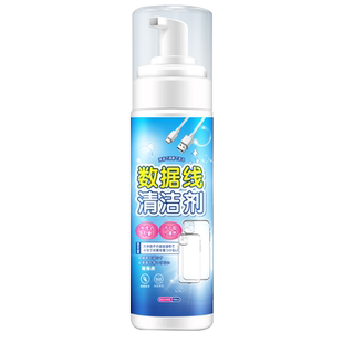 机械键盘笔记本电脑苹果鼠标屏幕专用清洗洁剂工具神器泡沫喷雾xm