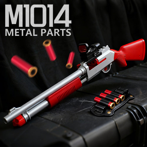 定制版XM1014抛壳仿真玩具枪