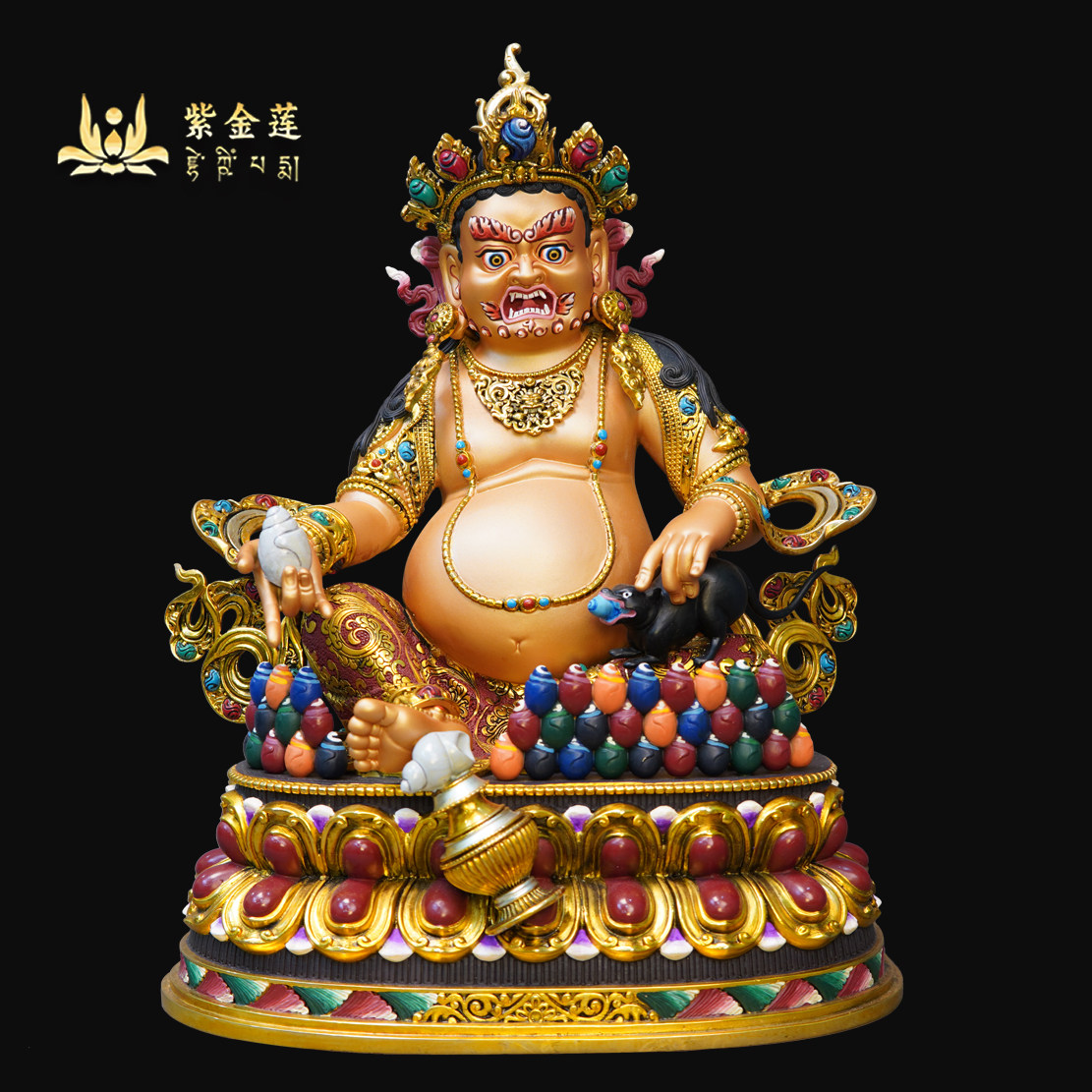 紫金莲尼泊尔工艺藏传密宗精品彩绘多摩尼宝黄财神纯铜手工錾刻