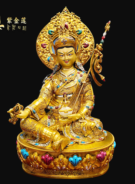 紫金莲尼泊尔工艺藏传密宗新款尼金色莲花生纯铜手工錾刻