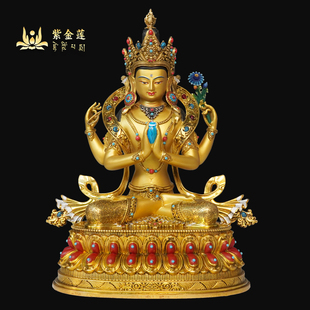 紫金莲尼泊尔西藏工艺四臂观音半彩真金色藏传密宗纯铜手工錾刻