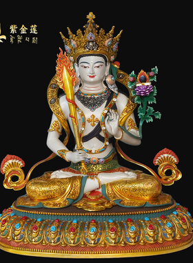 紫金莲尼泊尔西藏工艺密宗虚空藏纯铜手工錾刻热矿彩热灼色不变色