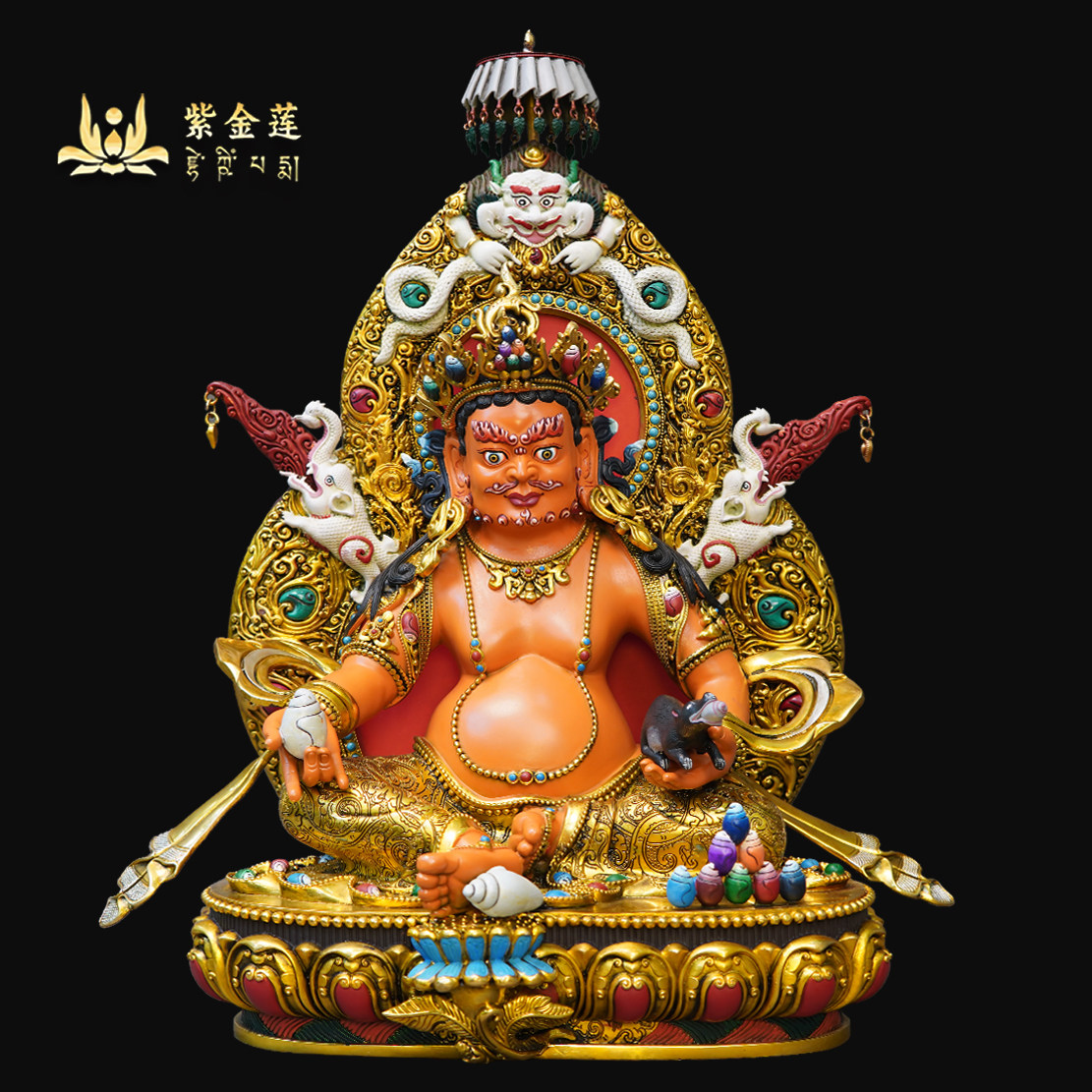 紫金莲尼泊尔工艺藏传密宗精品大背光彩绘黄财神纯铜手工錾刻