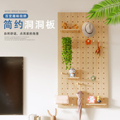 实木洞洞板入户墙上置物架玄关客厅挂板隔板木质书房收纳架展示架