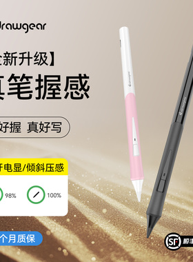 电容笔iPad艾卓吉尔触屏idg300适用苹果平板applepencil平替air6触控笔尖iPad10手写笔铅笔9触摸笔套静音500