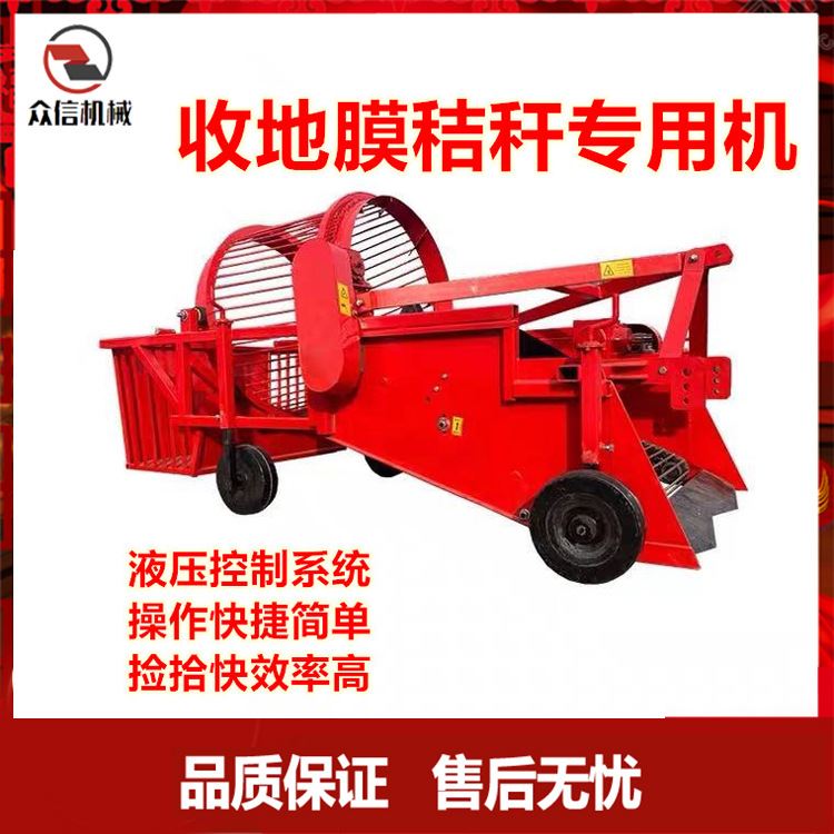 农用滚筒式残膜回收机废旧垃圾地膜捡拾机多功能秸秆根茬清理机