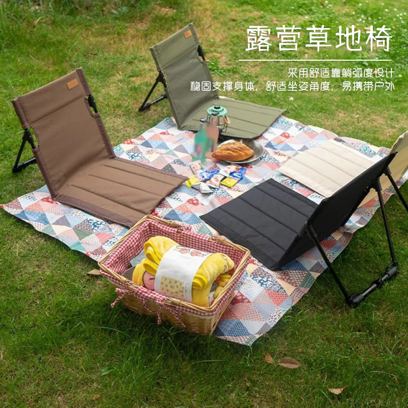 不止荒野户外露营靠背坐垫椅便携折叠椅帐篷休闲椅公园草坪野餐椅