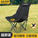 户外轻量化懒人沙发坐躺两用月亮椅露营椅钓鱼专用月亮椅折叠椅子
