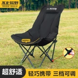 Дорожный легкий складной диван для кемпинга для рыбалки