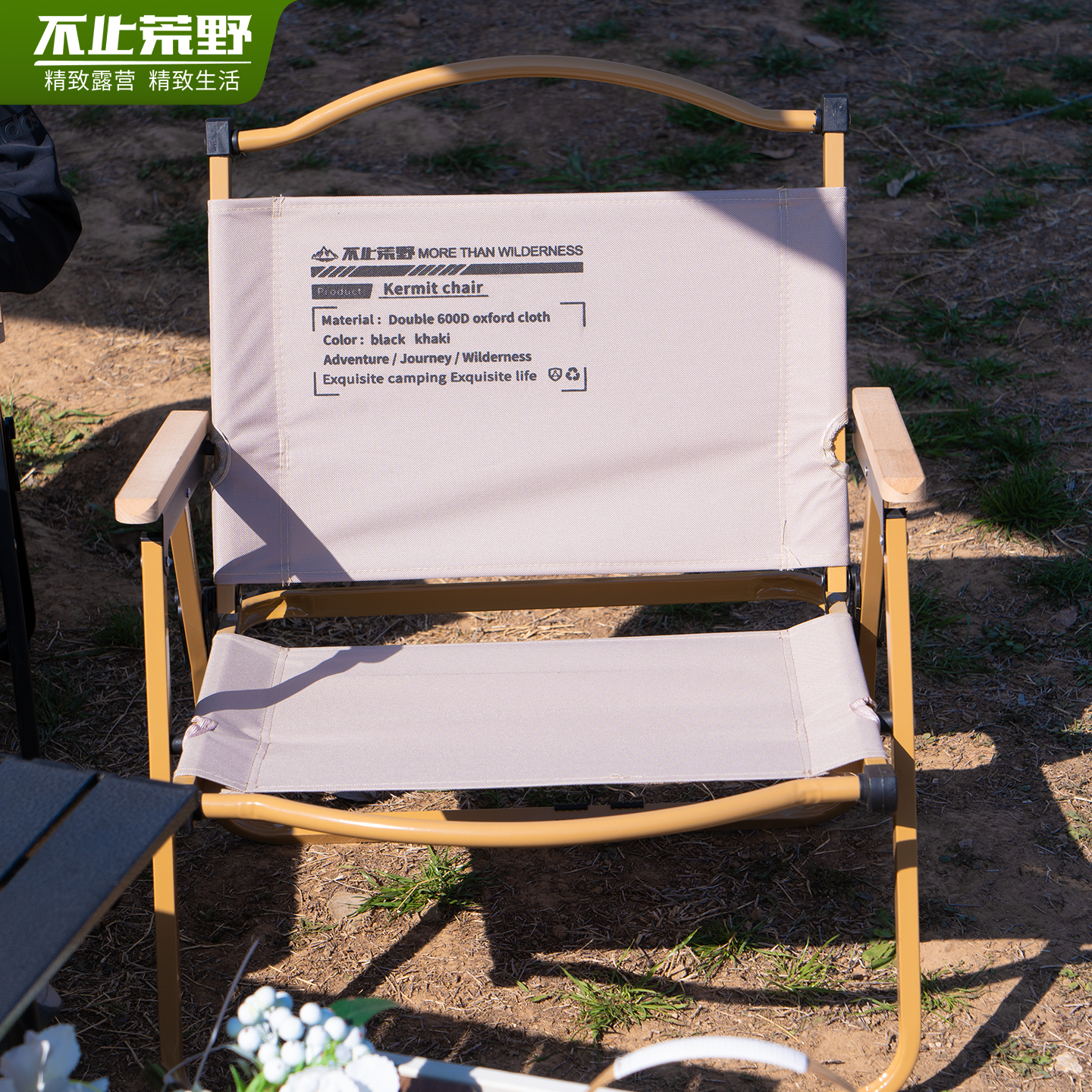不止荒野户外折叠椅子露营便携克米特椅超轻沙滩椅钓鱼凳野外装备
