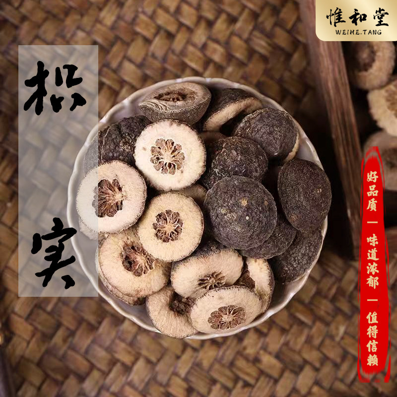 江西枳实中药材正品新货天然无硫香味浓郁精选枳实片生枳实