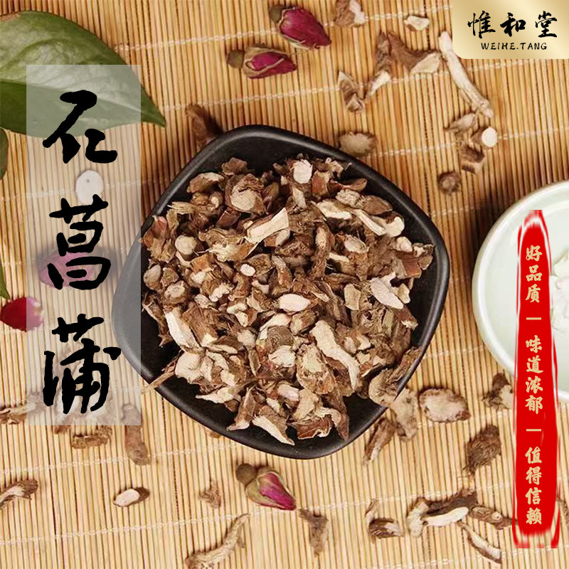 大别山石菖蒲中药材正品新货石菖蒲山菖蒲石菖蒲粉石菖蒲泡茶