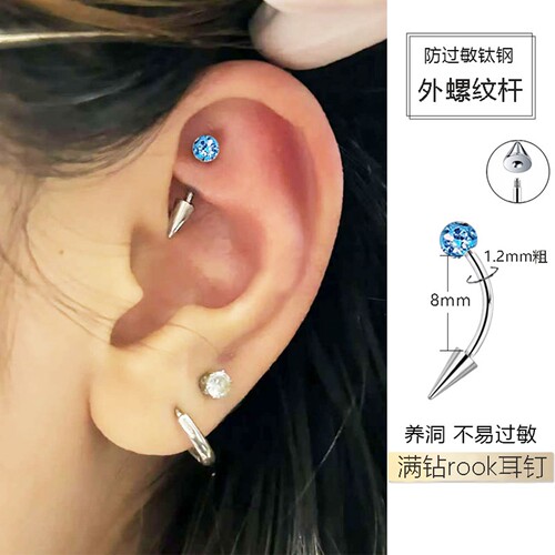 恶魔钉snug钉子弯杆rook耳钉弯钉