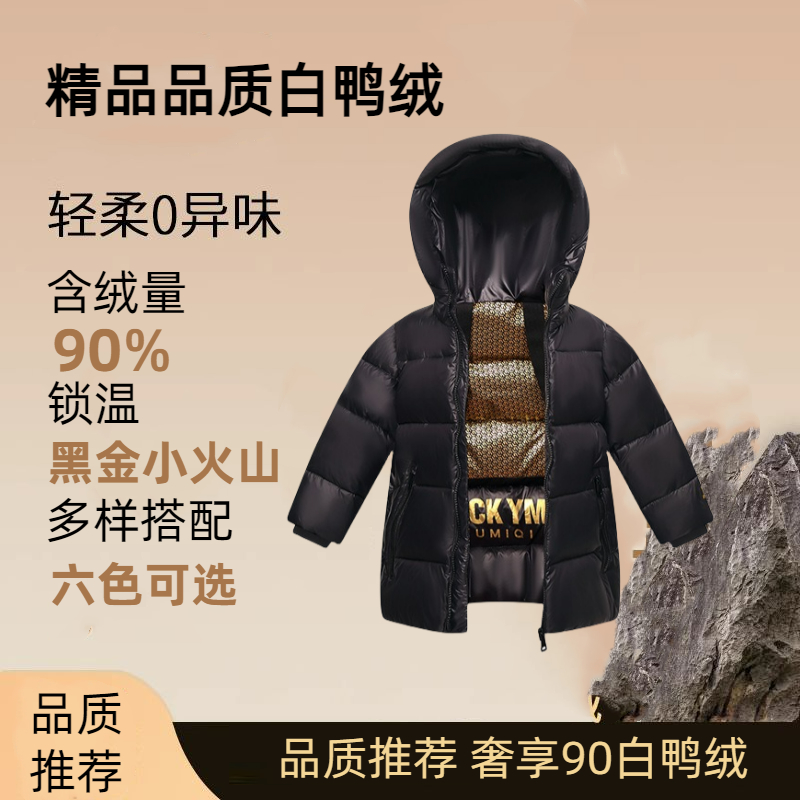儿童秋冬连帽加厚羽绒服降价！