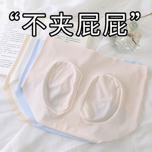 冰丝无痕内裤女夏季薄款透气纯棉档抗菌提臀少女三角裤中腰蜜桃臀