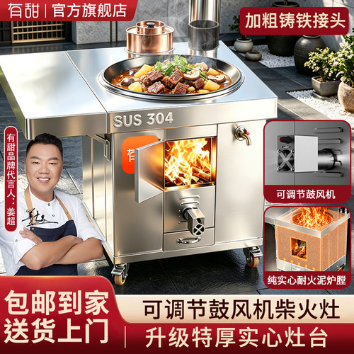 有甜304实心无棉鼓风机猛火款