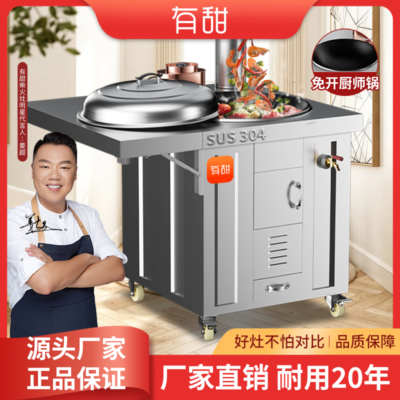 销量冠军柴火灶顺丰包邮送货上门