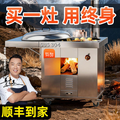 有甜柴火灶！价格质量秒杀同行！