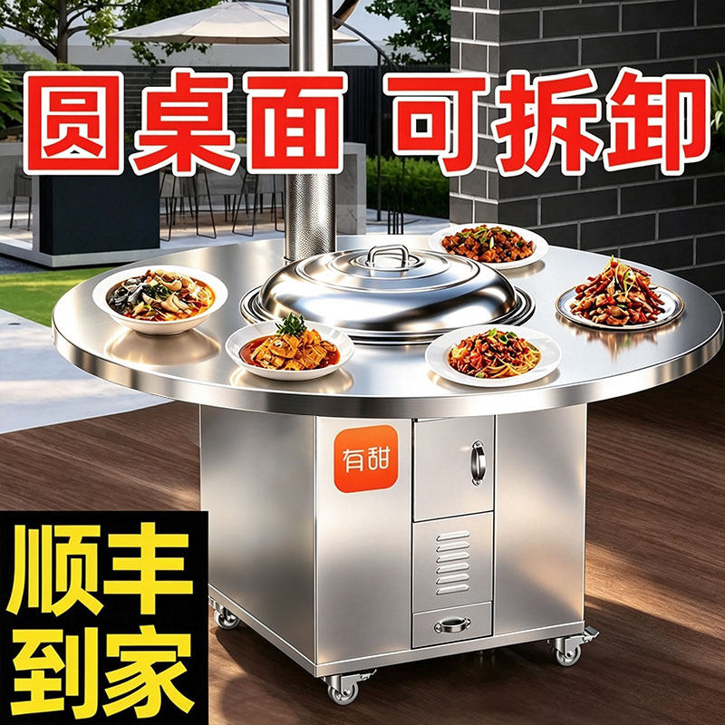有甜圆桌面柴火灶烧木柴家用农村大铁锅台材火无烟不锈钢新款灶台