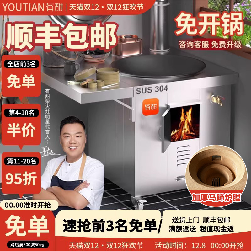 有甜马蹄猛火款！包邮送货到家！图片