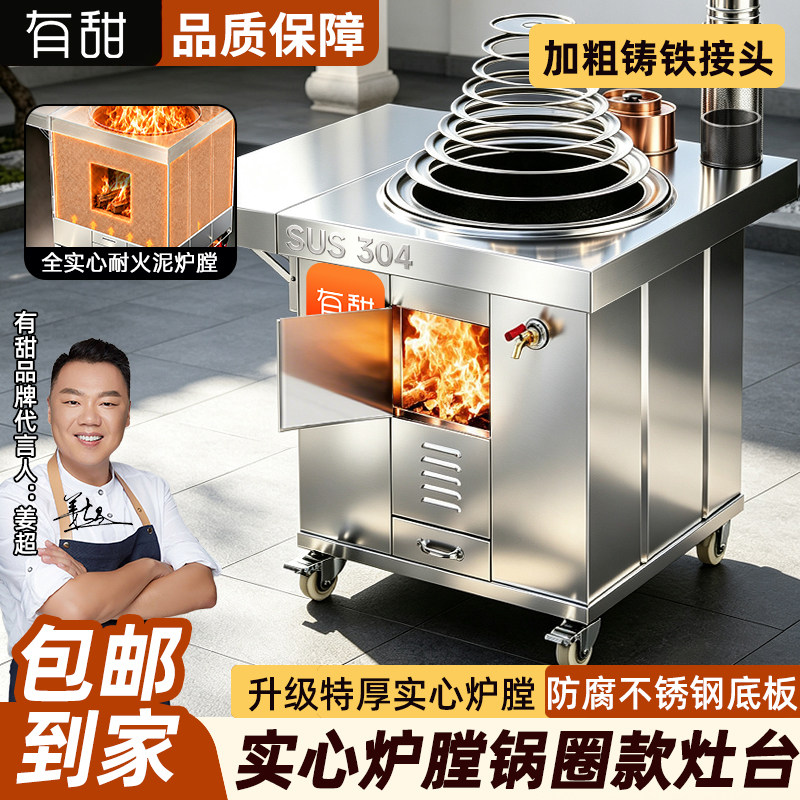 有甜品牌！新锅圈款顺丰上门！图片