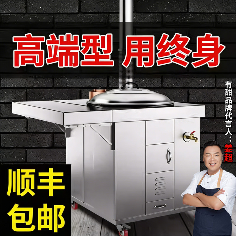 304高端型灶炉用柴火灶家用烧木柴大锅农村不锈钢新款移动土灶台,户外/登山/野营/旅行用品,野餐炉具/焚火架,淘宝优惠券,粉丝福利购,淘宝优惠卷