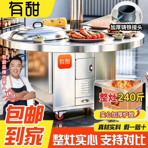 顺丰包邮！实心无棉圆桌款柴火灶