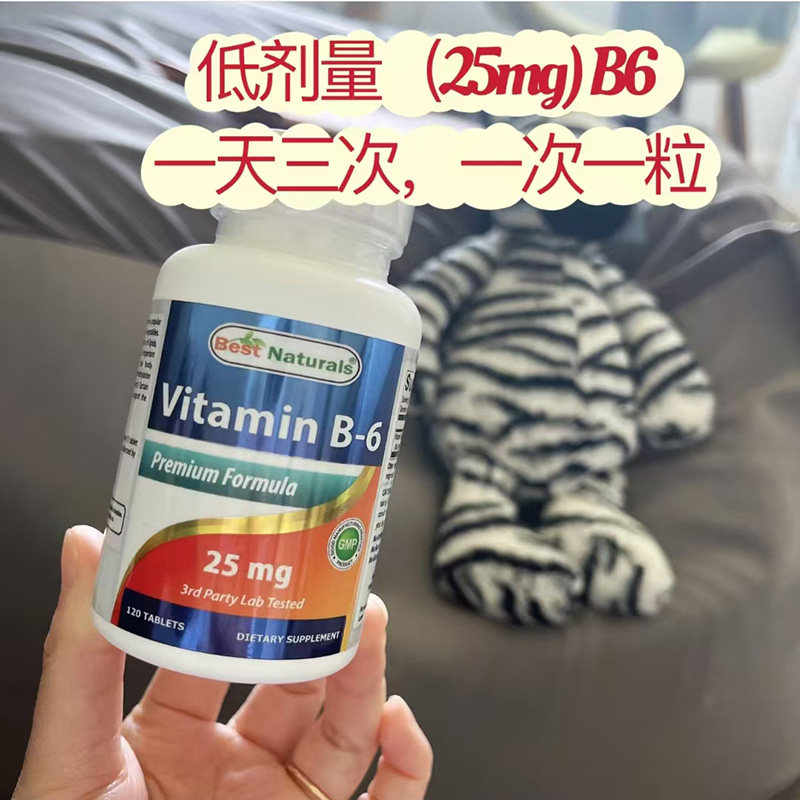 美国直邮 维生素B6 25mg 缓解孕吐恶心 BestNaturals 20粒1