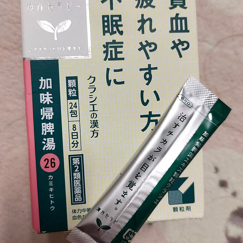 日本直邮kracie加味归脾汤24包汉方中药缓解更年期失眠多梦烦躁1