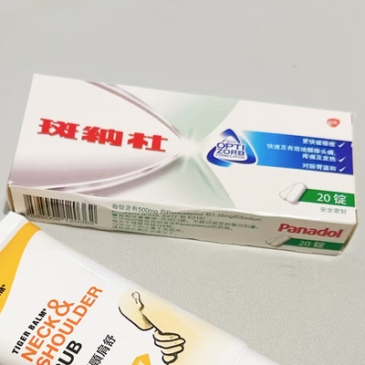 【香港直邮】新加坡panadol必理痛斑纳杜扑热息痛退烧头痛经痛