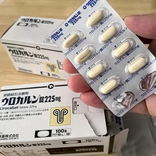 香港直邮优克龙肾结石尿路结石排石药胶囊100粒抗炎利尿呵护胆肾