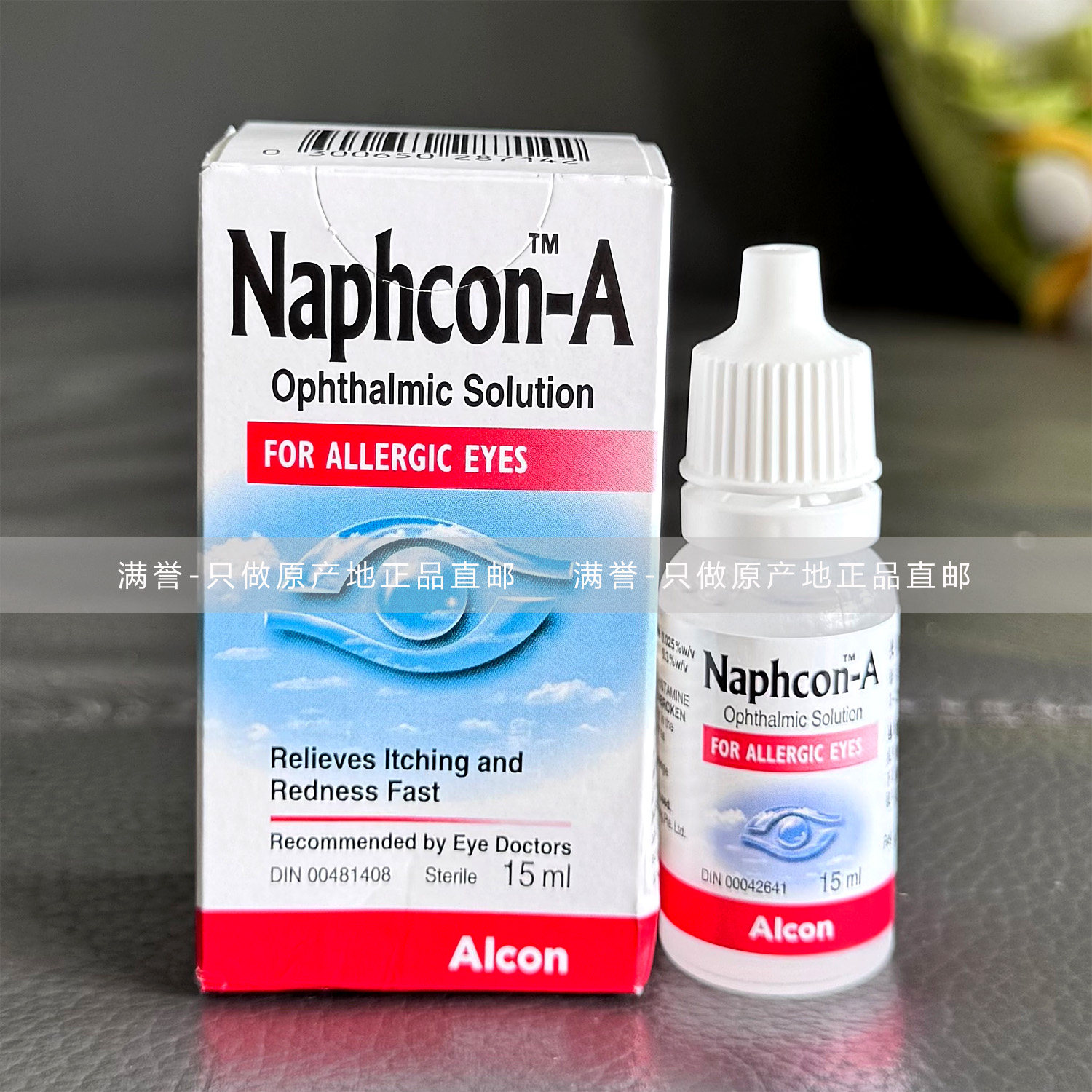 Alcon立康眼药水15ml快速舒缓敏感眼疲劳滴眼液红血丝