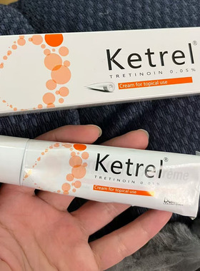 香港直邮-ketrel tretionin维甲A酸0.05% 祛痘膏寻常痤疮角化异常
