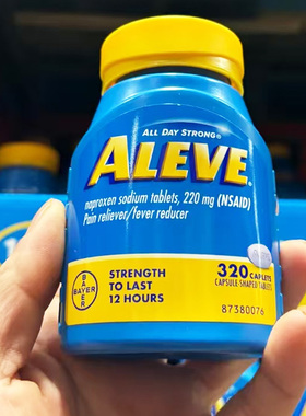 美国直邮 aleve止痛320粒止痛退烧 萘普生头痛背痛关节痛月经痛