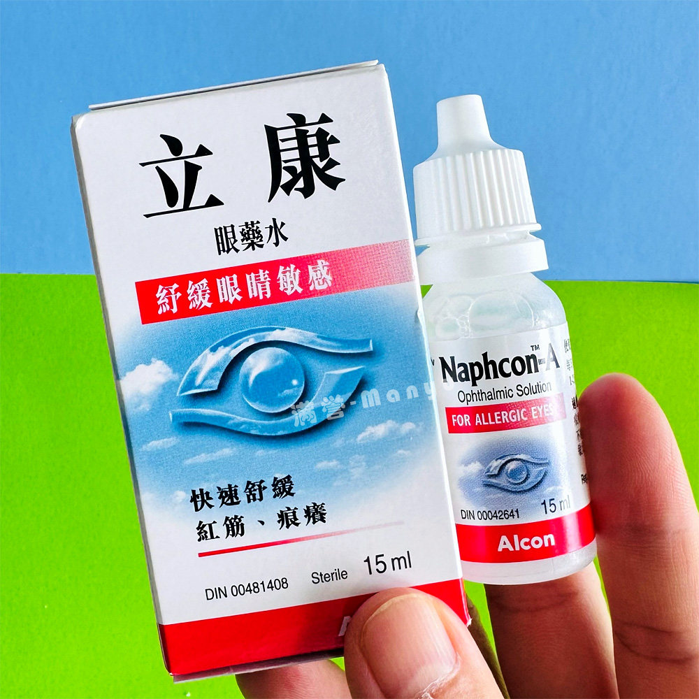 Alcon立康眼药水15ml快速舒缓敏感眼疲劳滴眼液红血丝