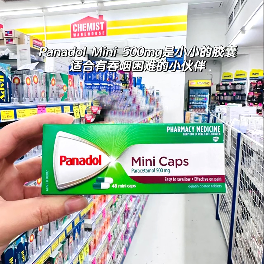 澳洲直邮PANADOL扑热息痛迷你胶囊头疼发烧流鼻涕喉咙痛感冒咳嗽